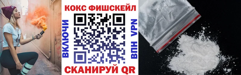 Купить закладку СОЛЬ  Марихуана  Галлюциногенные грибы  Меф мяу мяу  ГАШИШ  Кокаин  Новоаннинский