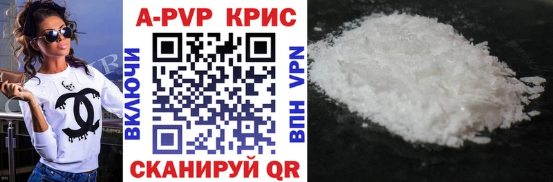 Купить  Новоаннинский  A-PVP СК 