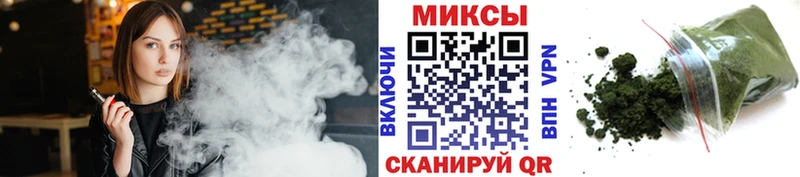 Купить закладки  Новоаннинский  БУТИРАТ бутандиол 