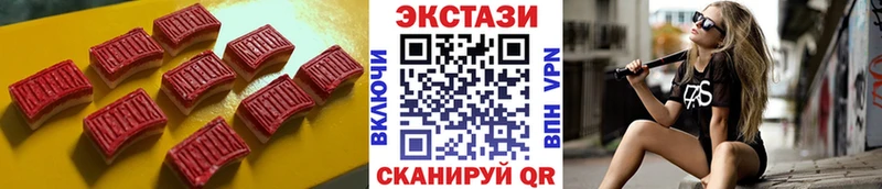Купить  Новоаннинский  Ecstasy диски 
