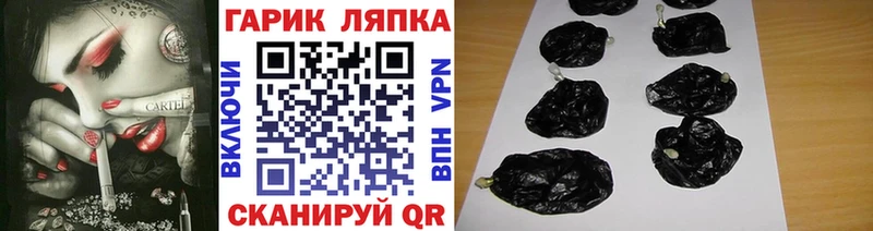 Гашиш гашик  Купить где  Новоаннинский 