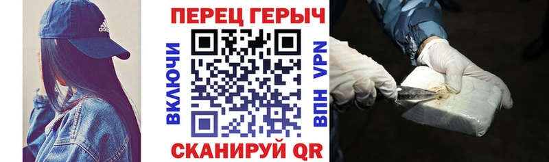 Героин герыч  Купить  Новоаннинский 
