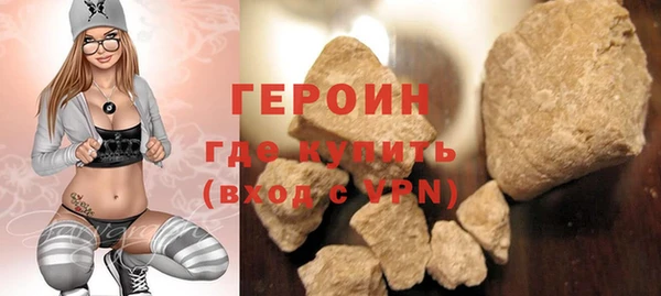 альфа пвп VHQ Корсаков