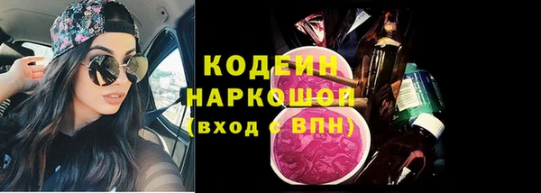 альфа пвп VHQ Корсаков