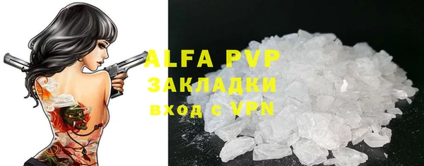 соль курить ск Костерёво