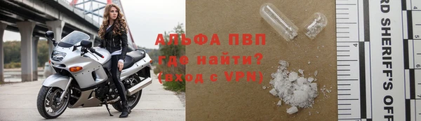 соль курить ск Костерёво