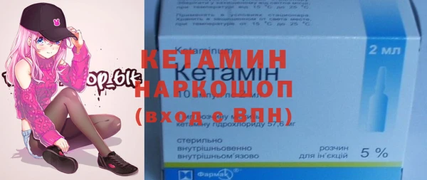альфа пвп VHQ Корсаков