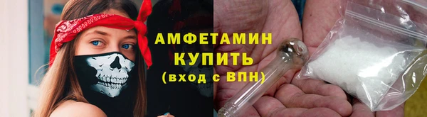 MESCALINE Краснослободск