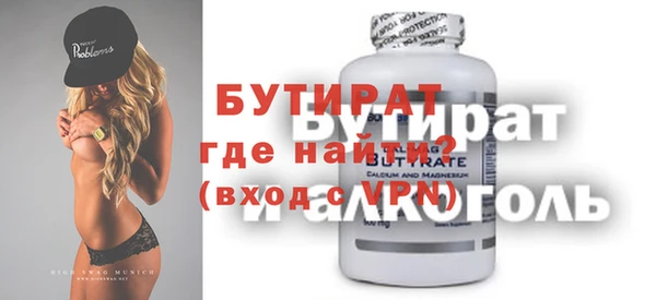 соль курить ск Костерёво