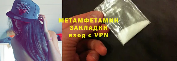 соль курить ск Костерёво