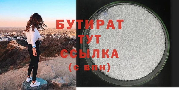 кокс Новосибирск
