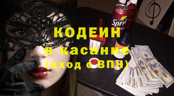 дистиллят марихуана Ессентукская