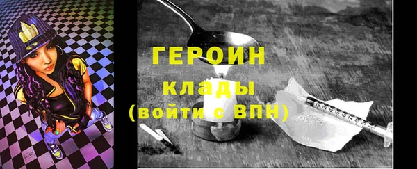 героин Коряжма