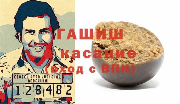 соль курить ск Костерёво