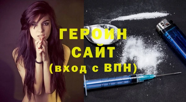 дистиллят марихуана Ессентукская