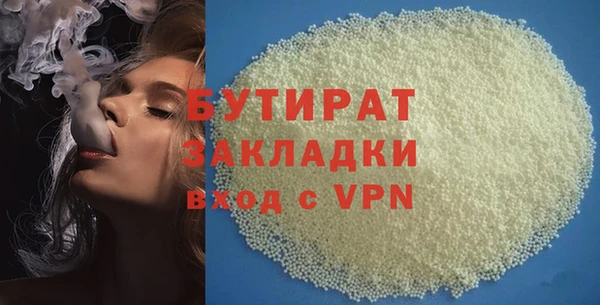 соль курить ск Костерёво