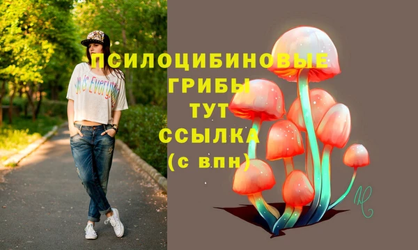 альфа пвп VHQ Корсаков