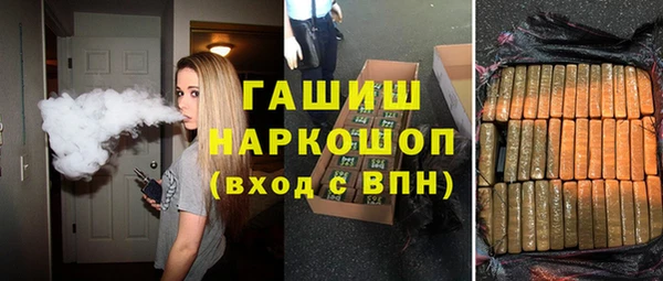 альфа пвп VHQ Корсаков