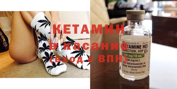 молекула духа Красноперекопск