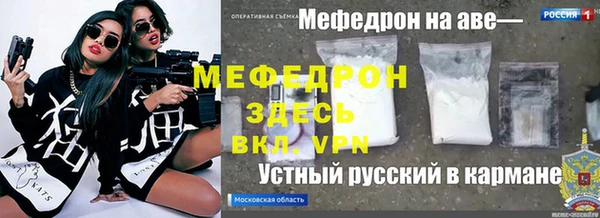 прущая мука Санкт-Петербург