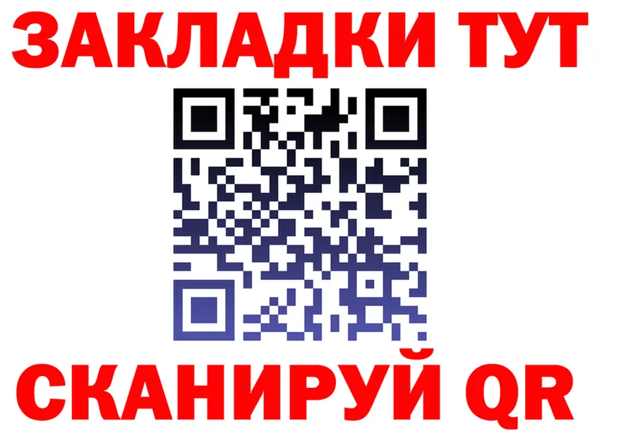 ТГК вейп ТОР маркетплейс kraken Новоаннинский