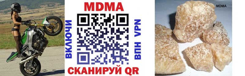 Купить где  Новоаннинский  МДМА Molly 