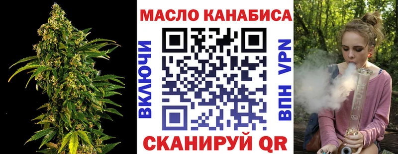 Дистиллят ТГК жижа  Купить закладки  Новоаннинский 