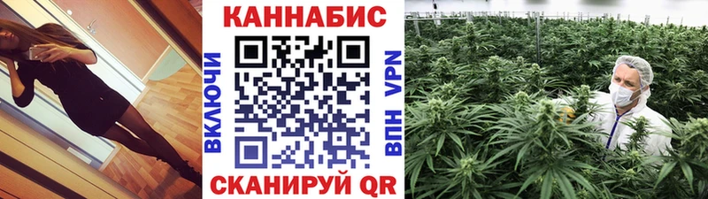 Шишки марихуана LSD WEED  Купить где  Новоаннинский 